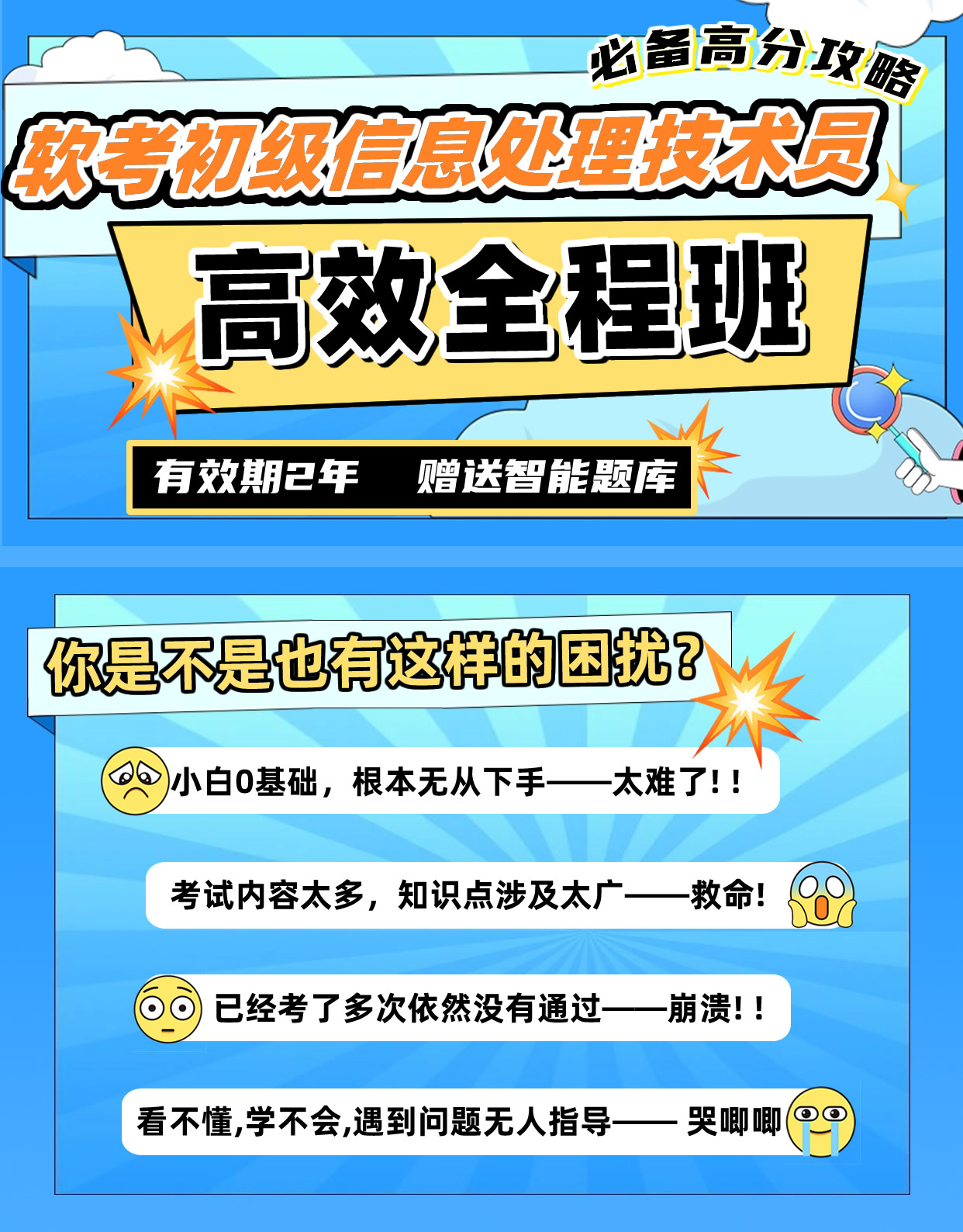 初级信息详情_r1_c1.jpg