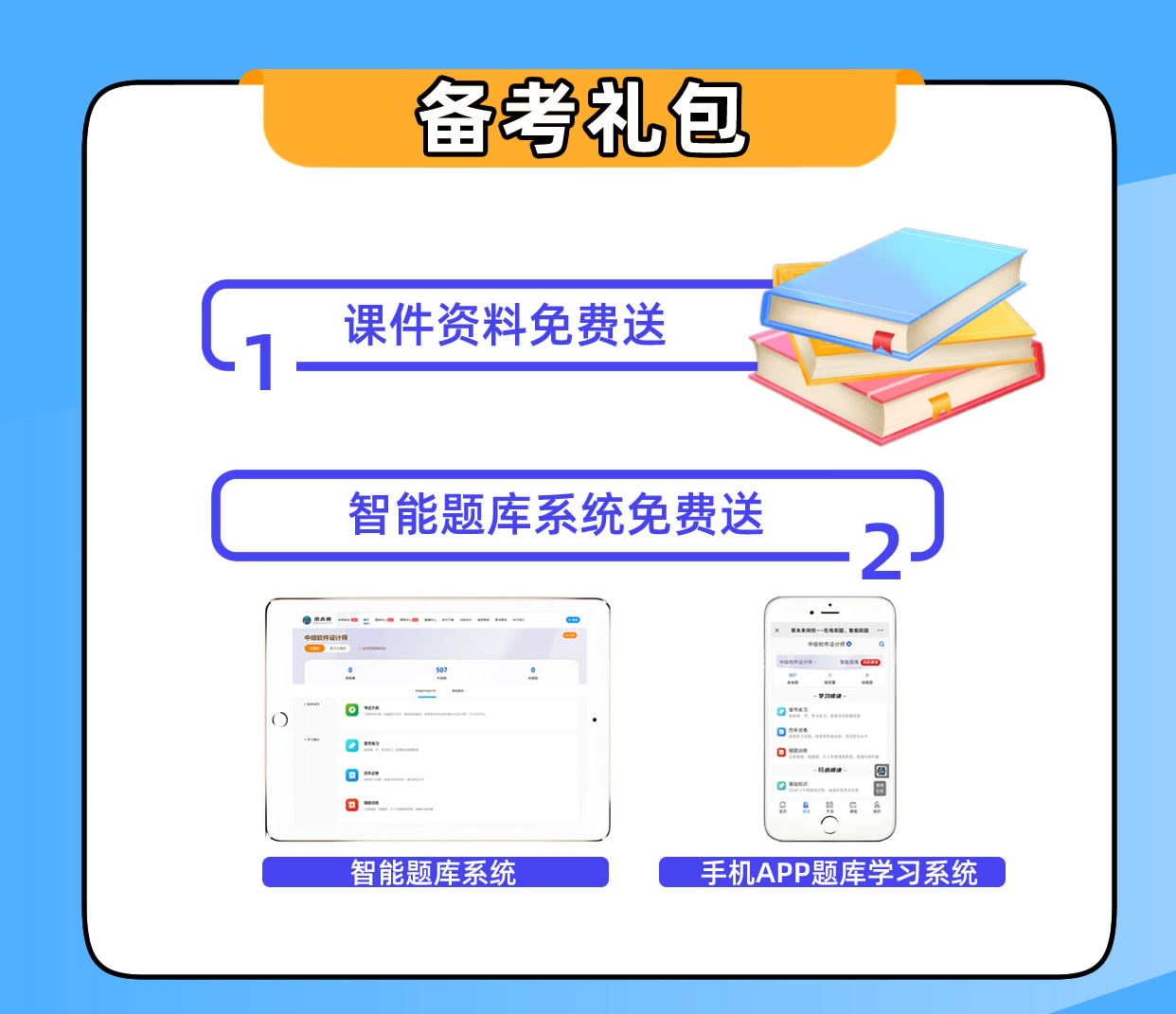 初级信息详情2_r1_c1.jpg