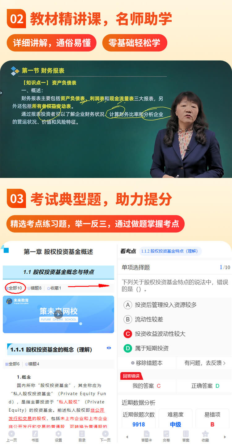 智学宝典_02.jpg