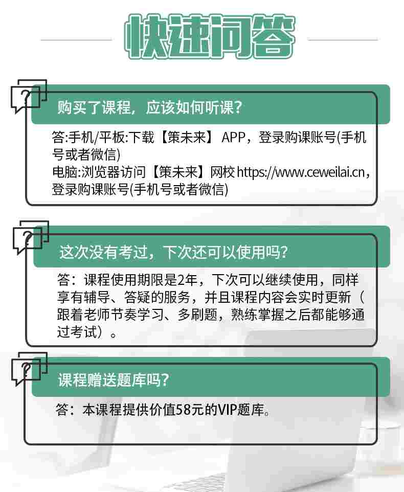 二级WPS20小时紧急密训班_07.jpg