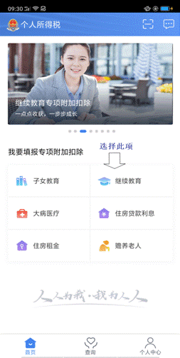2.gif